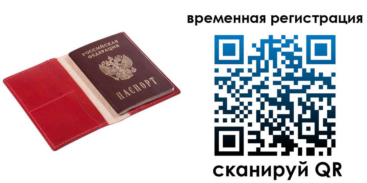 регистрация для дет. сада в Коле