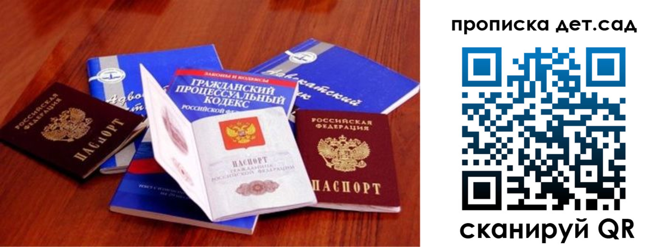 временная регистрация недорого в Коле