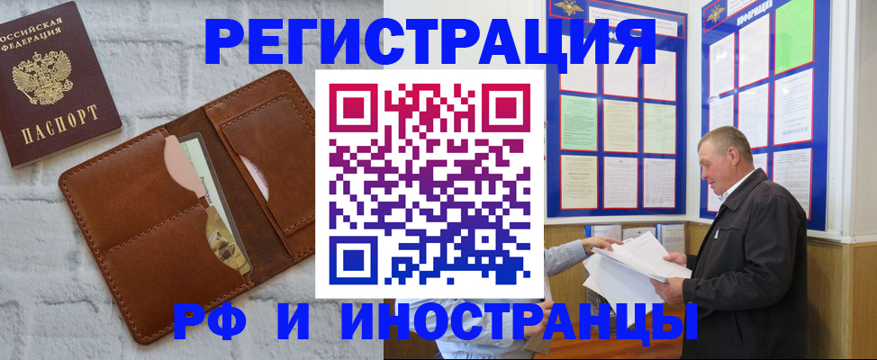 найти адрес прописки в Коле