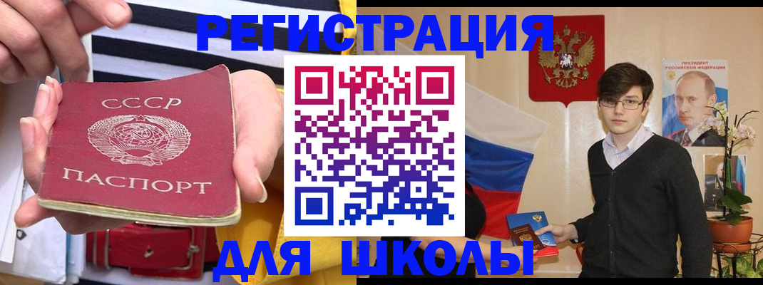 пропишу в квартире в Коле